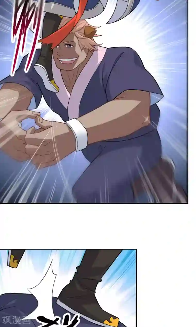 妖神学院第15话 比武试炼开始