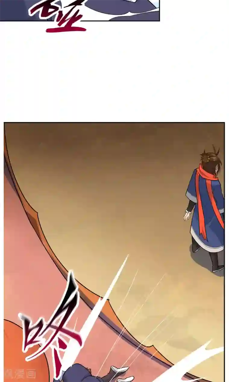 妖神学院第15话 比武试炼开始