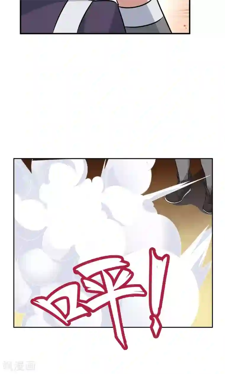 妖神学院第15话 比武试炼开始