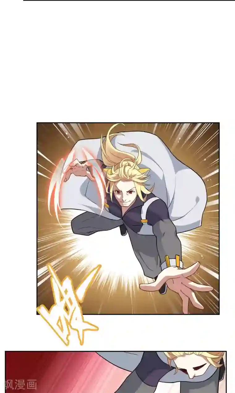 妖神学院第15话 比武试炼开始