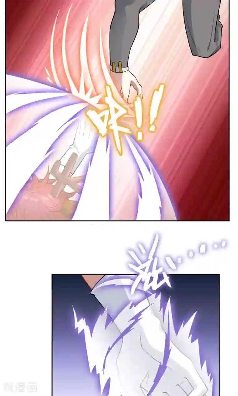 妖神学院第15话 比武试炼开始