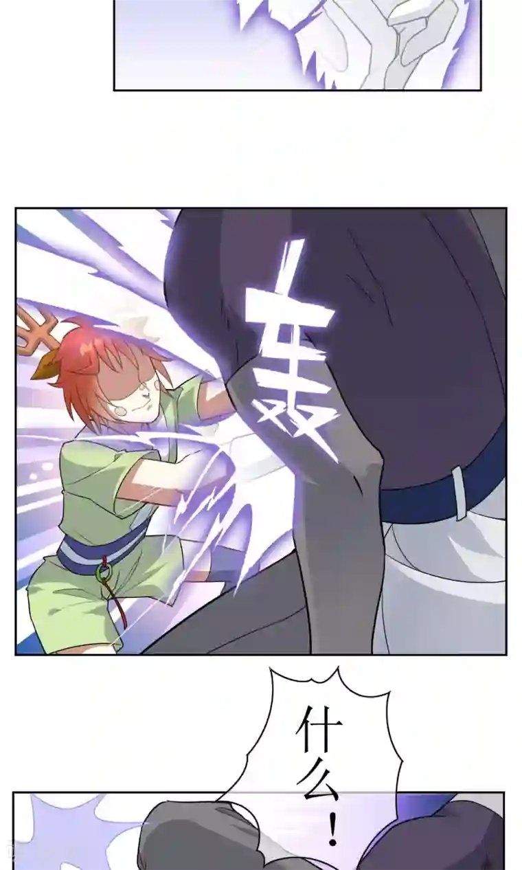 妖神学院第15话 比武试炼开始