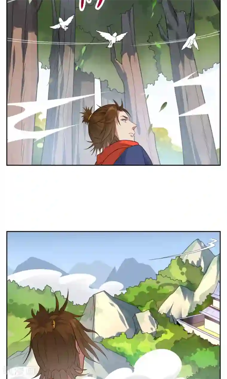 妖神学院第15话 比武试炼开始