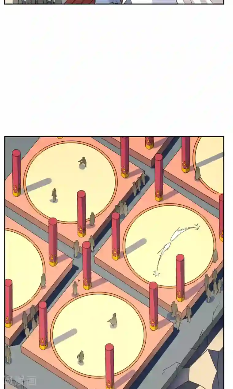 妖神学院第15话 比武试炼开始