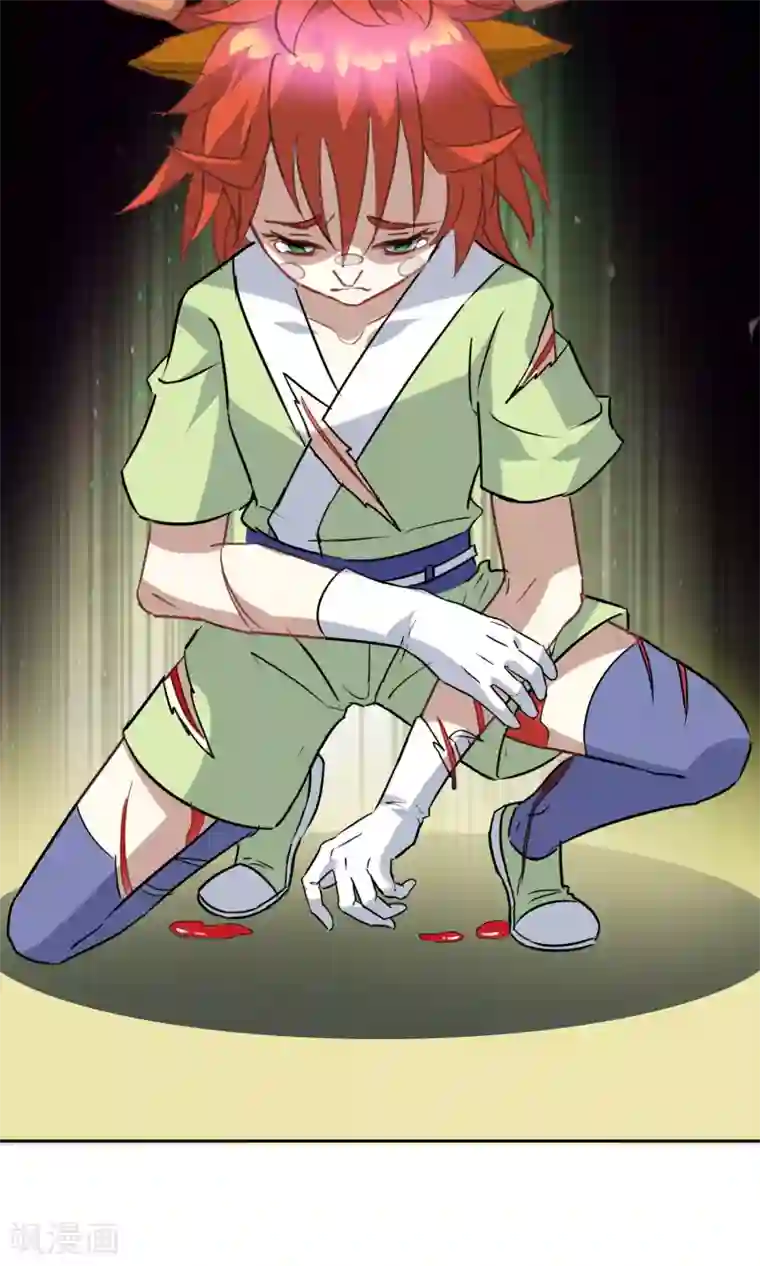 妖神学院第16话 奕飞vs灵挚1