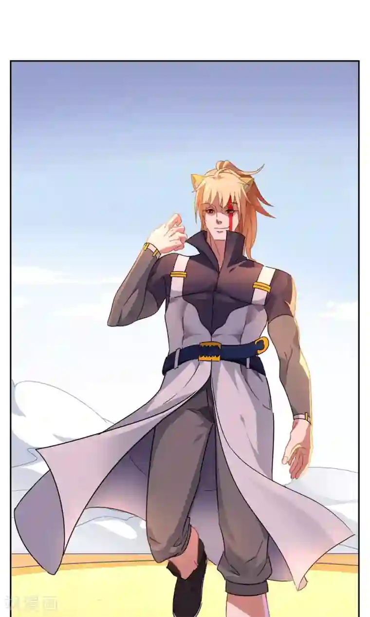 妖神学院第16话 奕飞vs灵挚1