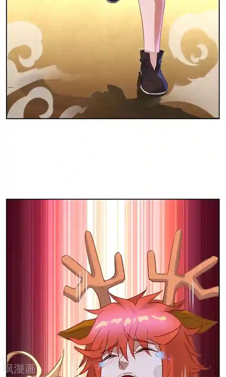 妖神学院第16话 奕飞vs灵挚1