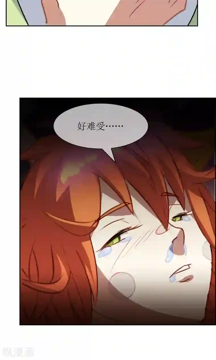 妖神学院第16话 奕飞vs灵挚1