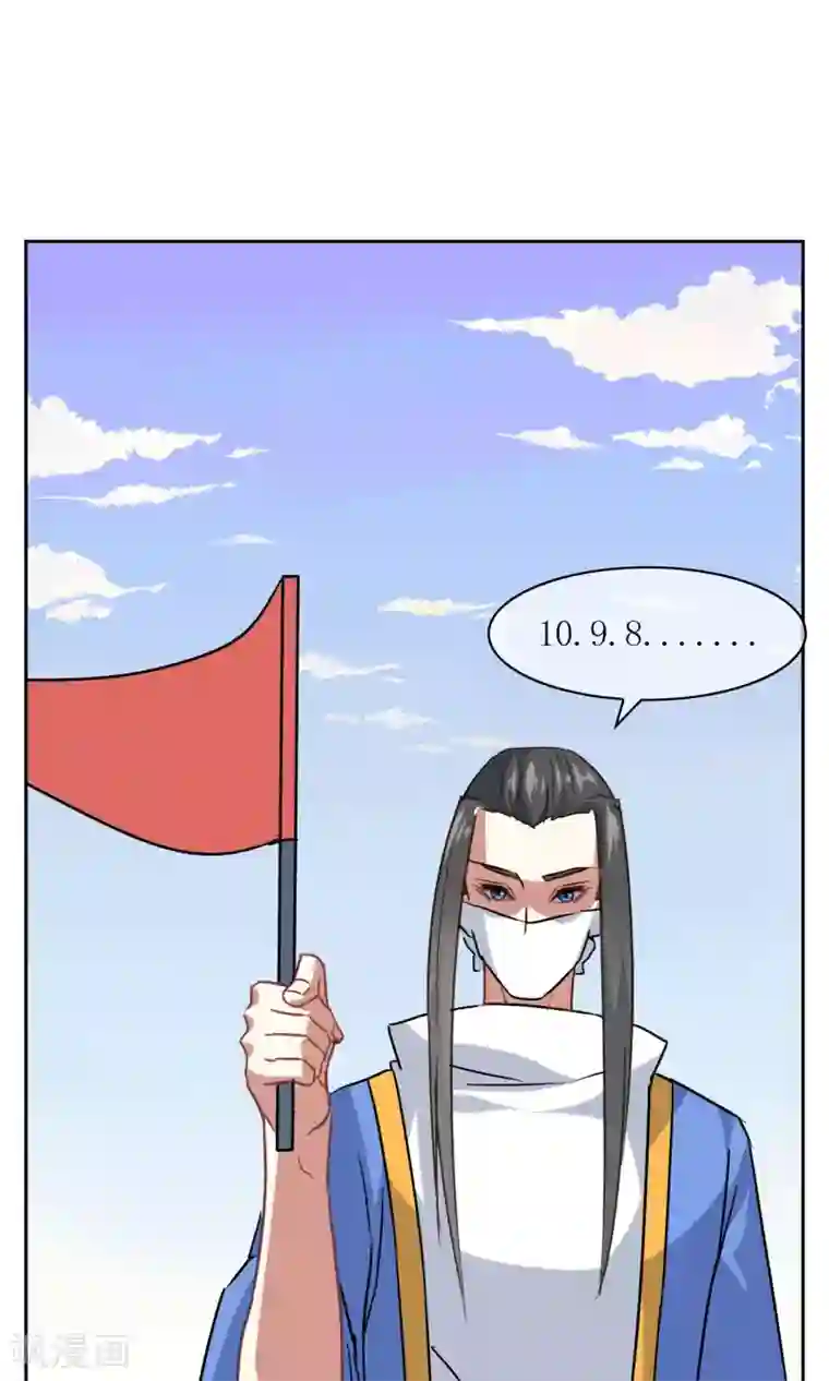 妖神学院第16话 奕飞vs灵挚1