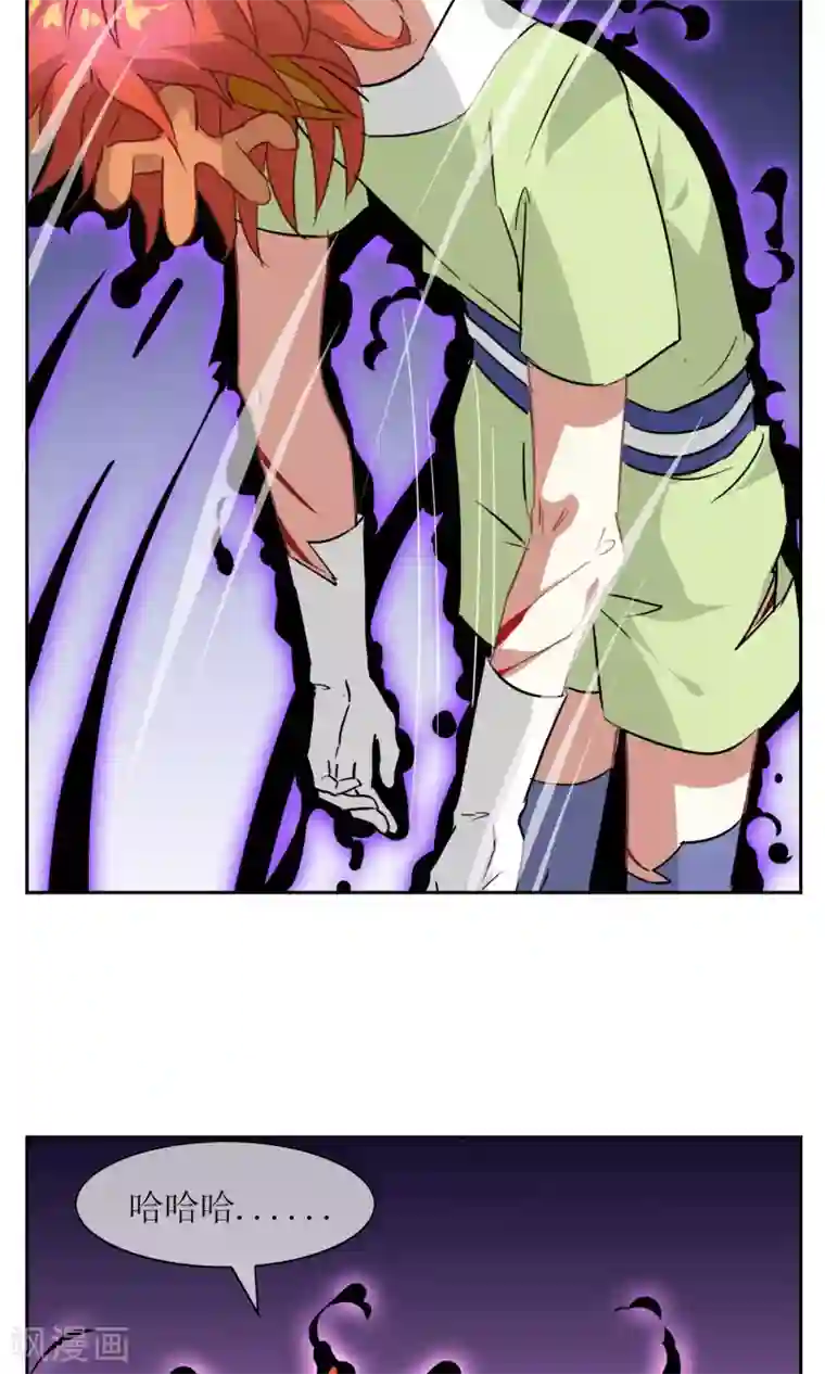 妖神学院第16话 奕飞vs灵挚1