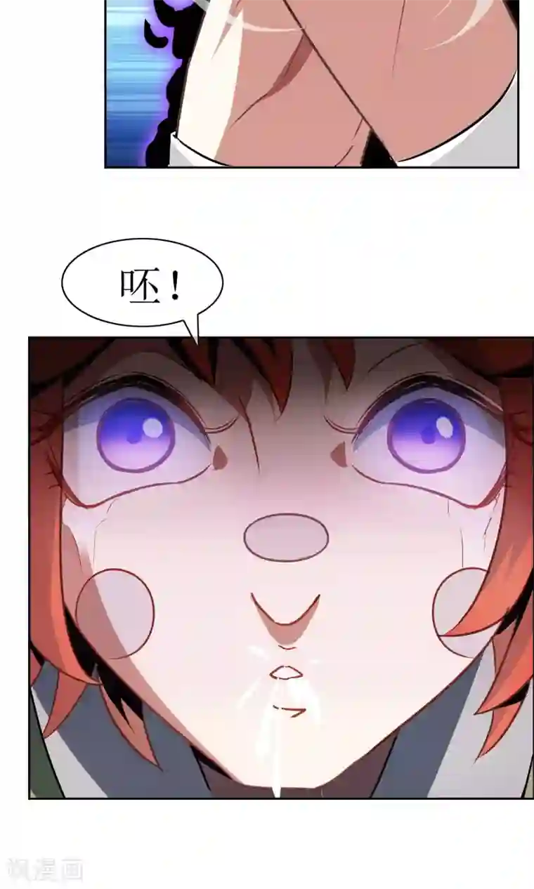 妖神学院第16话 奕飞vs灵挚1