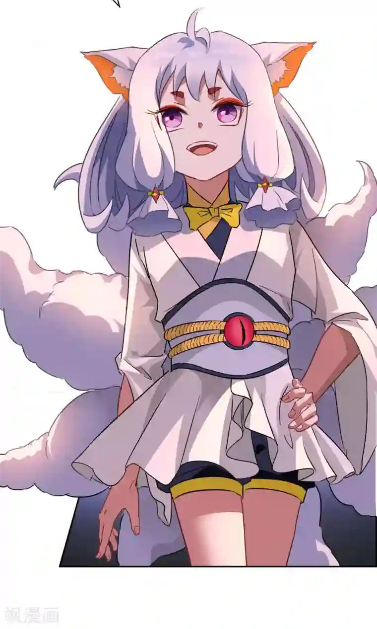 妖神学院第16话 奕飞vs灵挚1