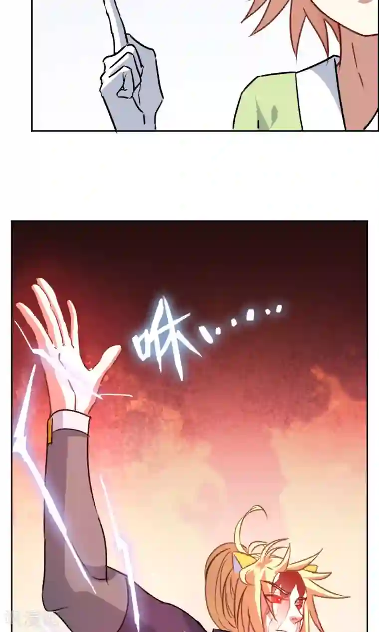 妖神学院第17话 奕飞vs灵挚2