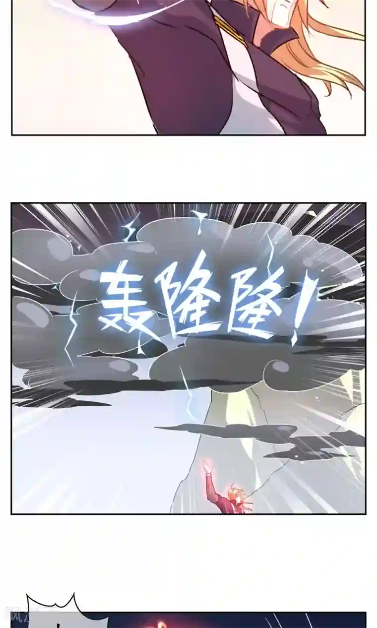 妖神学院第17话 奕飞vs灵挚2