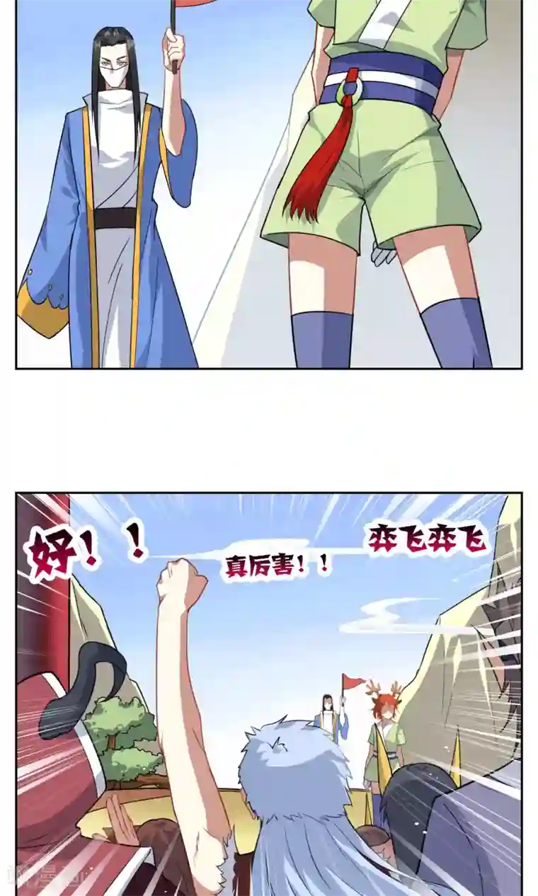 妖神学院第17话 奕飞vs灵挚2