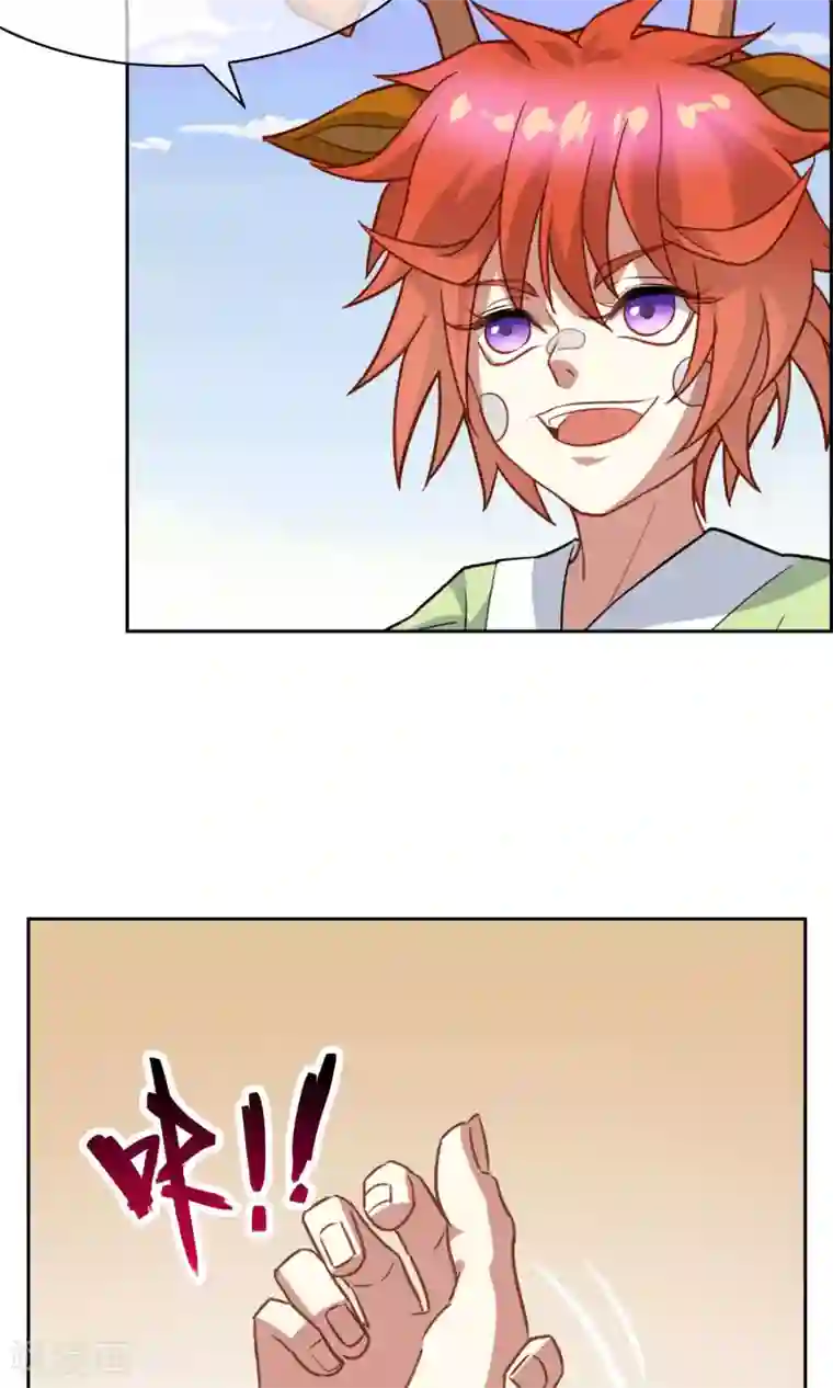 妖神学院第17话 奕飞vs灵挚2