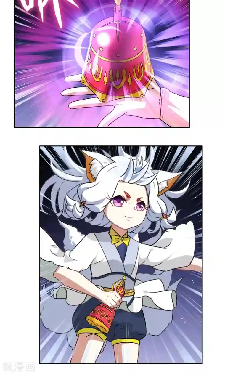 妖神学院第18话 苏幻vs墨影1