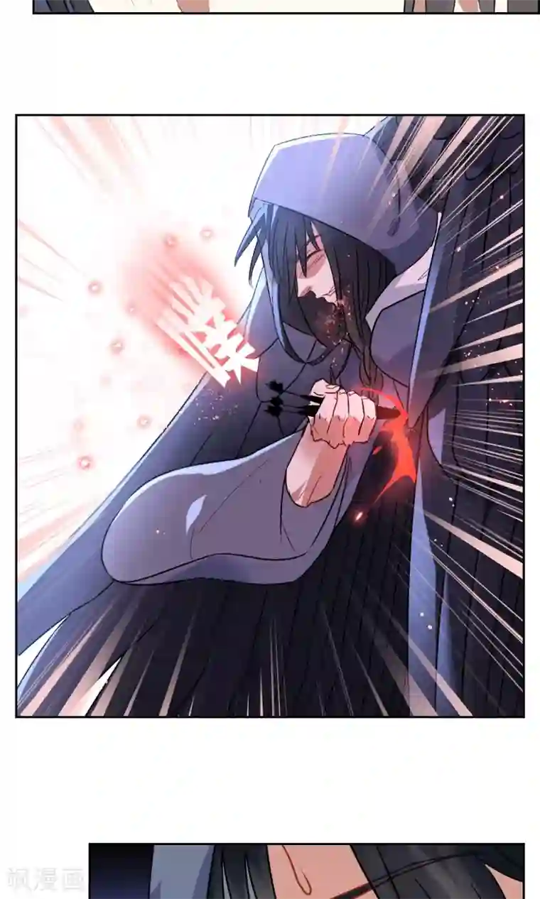 妖神学院第18话 苏幻vs墨影1