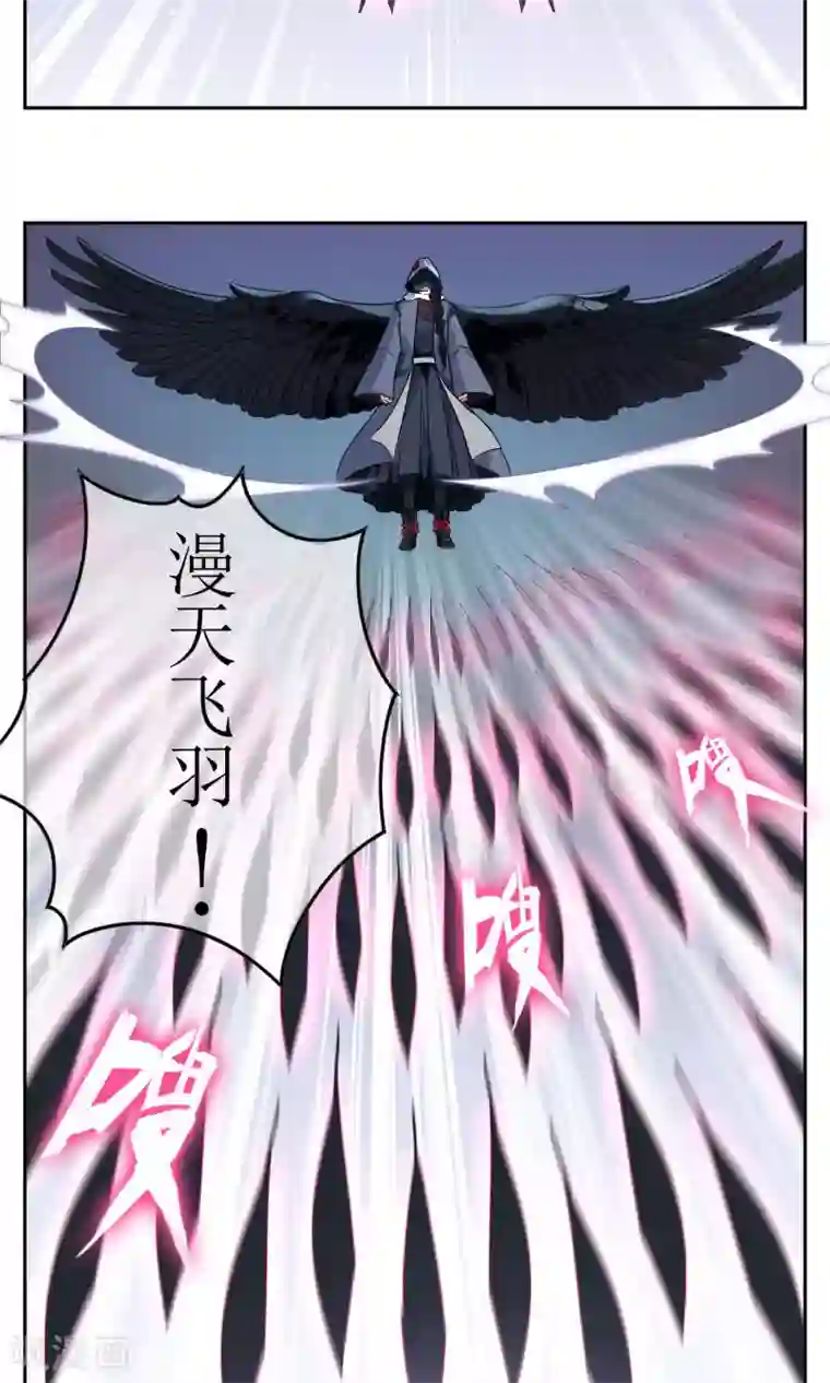 妖神学院第18话 苏幻vs墨影1