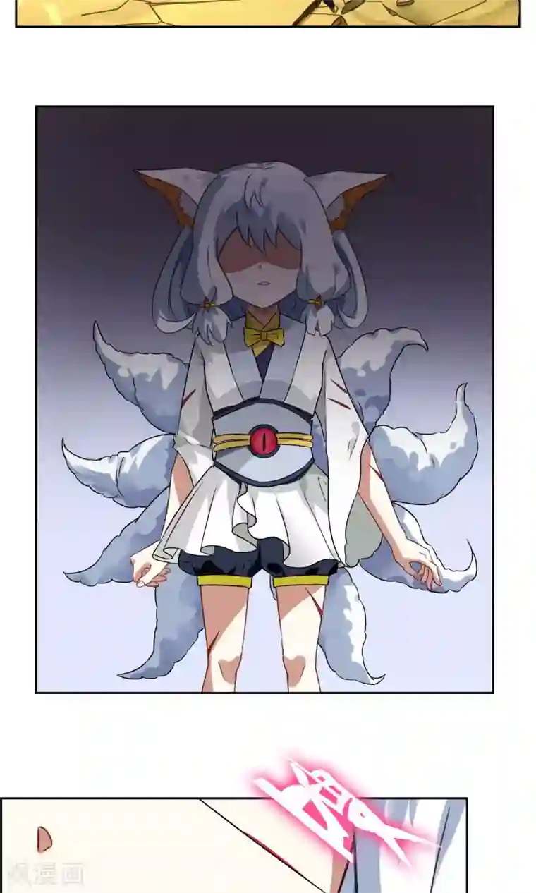 妖神学院第18话 苏幻vs墨影1