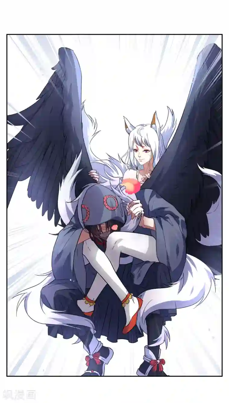 妖神学院第19话 苏幻vs墨影2