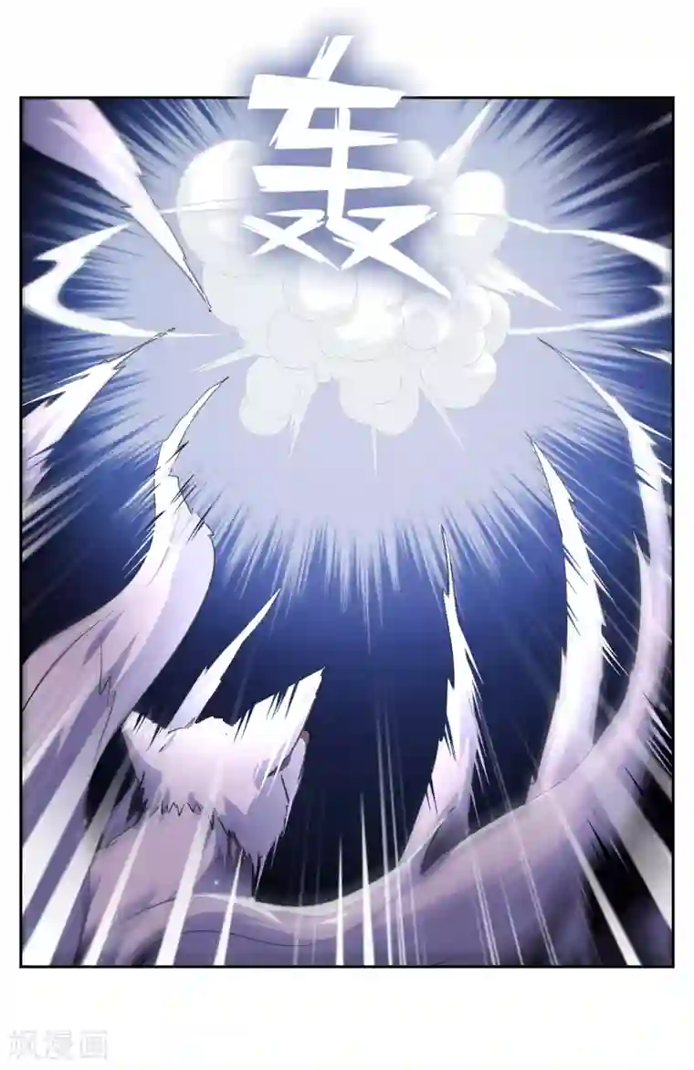 妖神学院第19话 苏幻vs墨影2