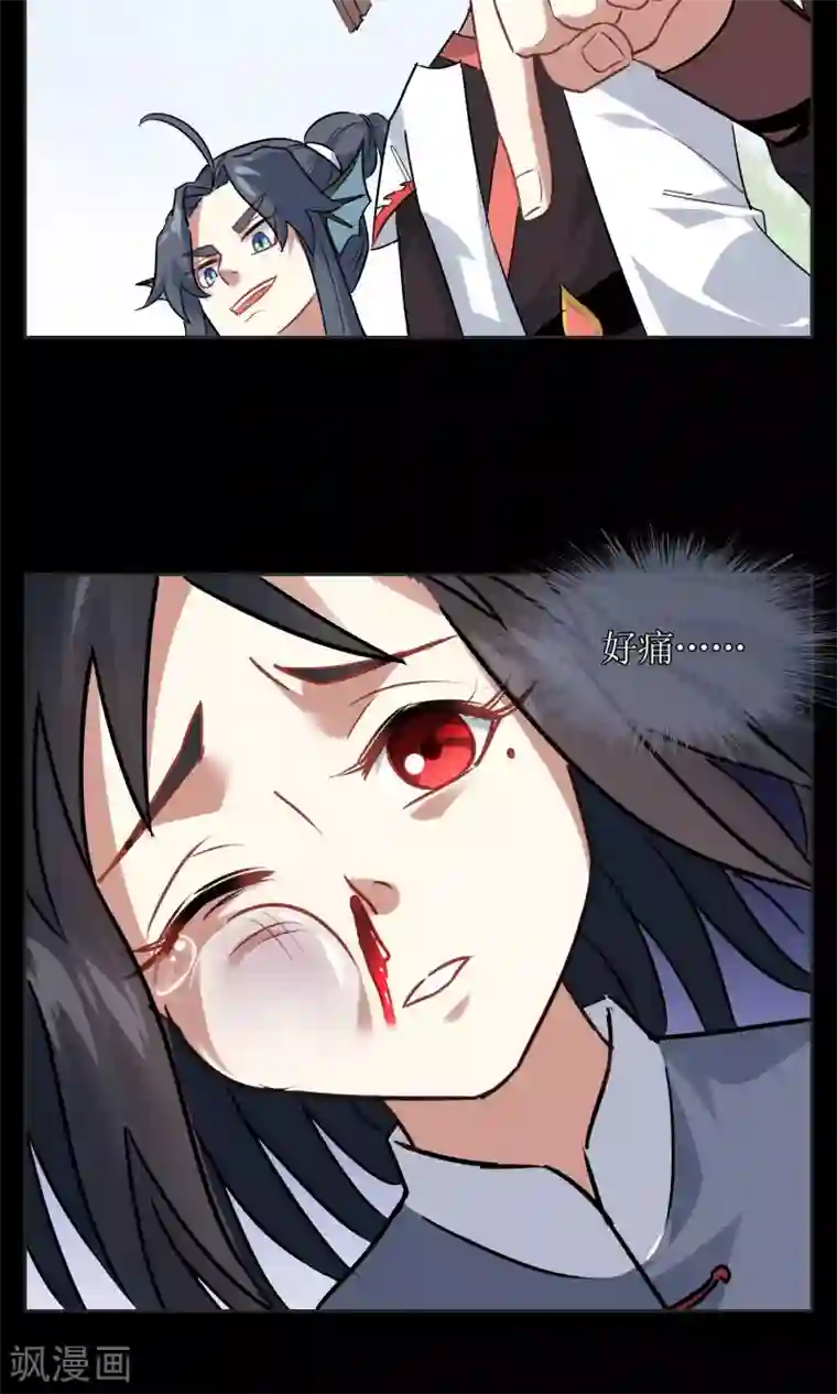 妖神学院第20话 墨影的回忆1