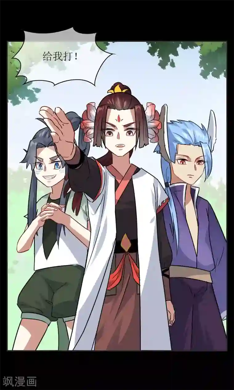 妖神学院第20话 墨影的回忆1