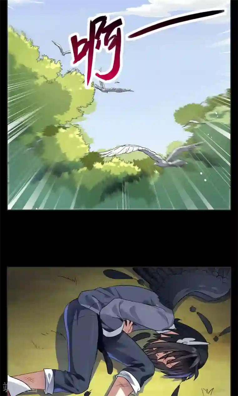 妖神学院第20话 墨影的回忆1