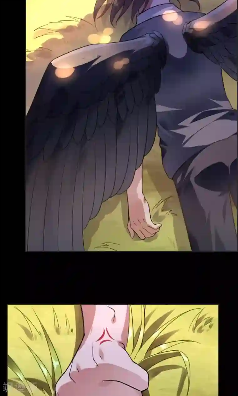 妖神学院第20话 墨影的回忆1