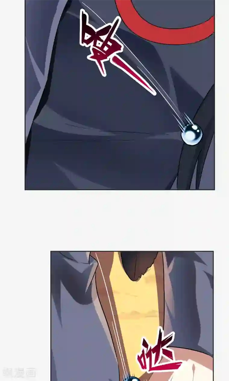 妖神学院第20话 墨影的回忆1