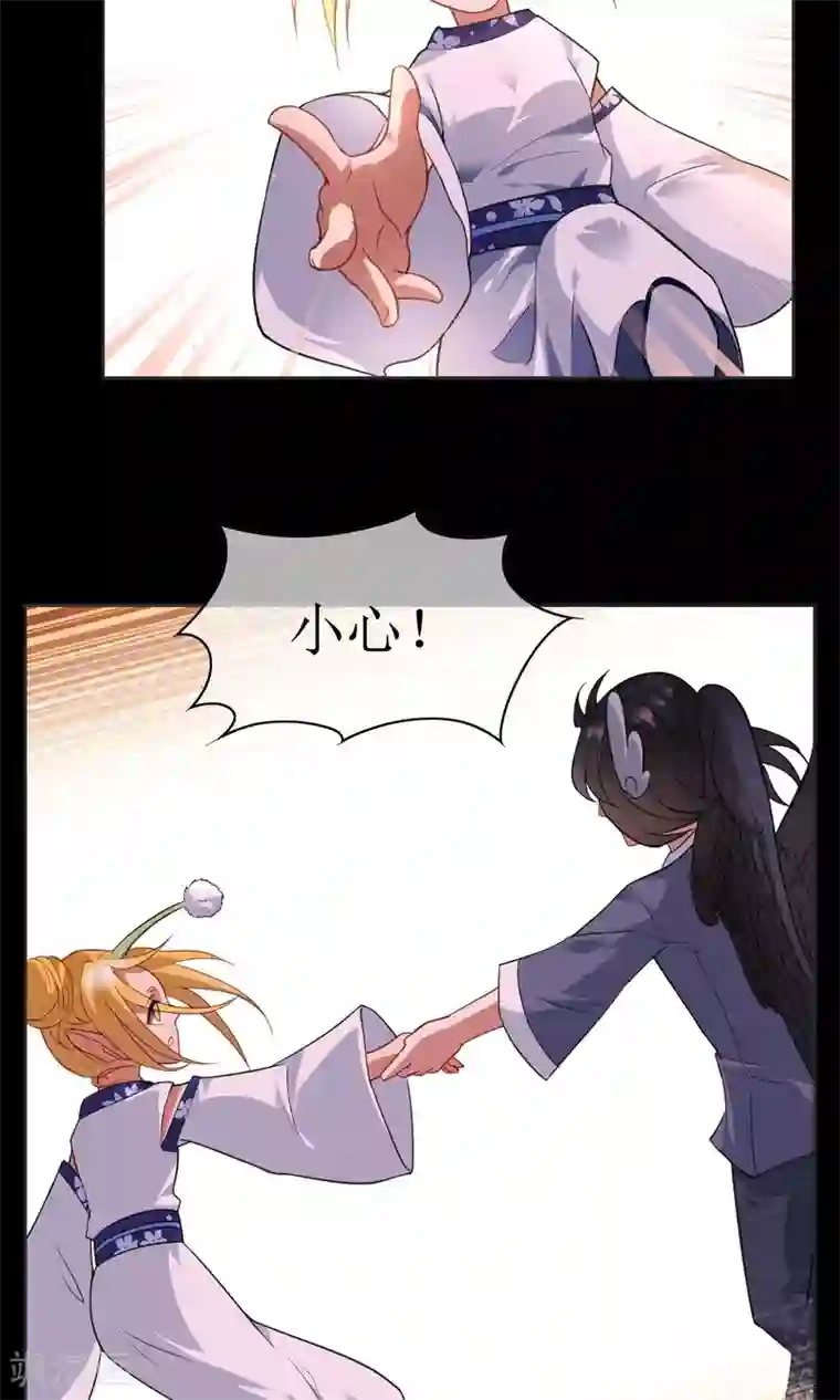 妖神学院第20话 墨影的回忆1