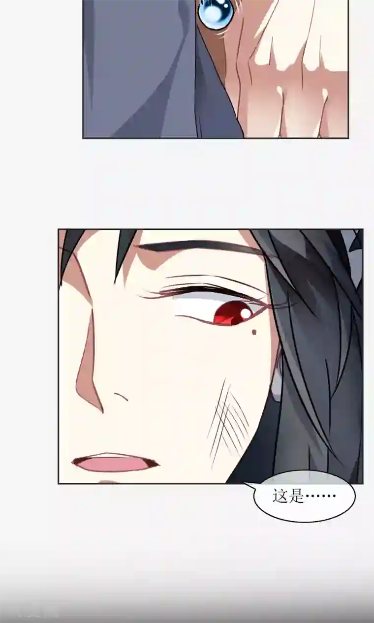 妖神学院第20话 墨影的回忆1