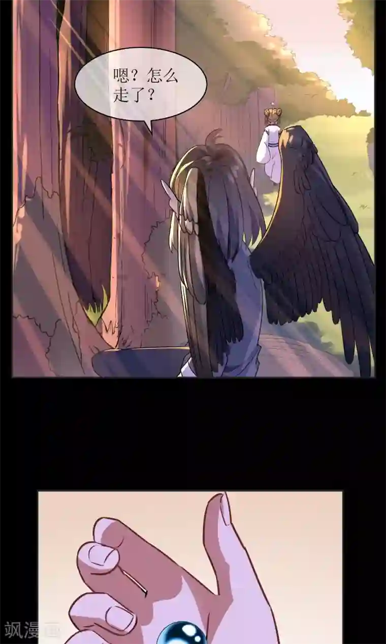 妖神学院第20话 墨影的回忆1