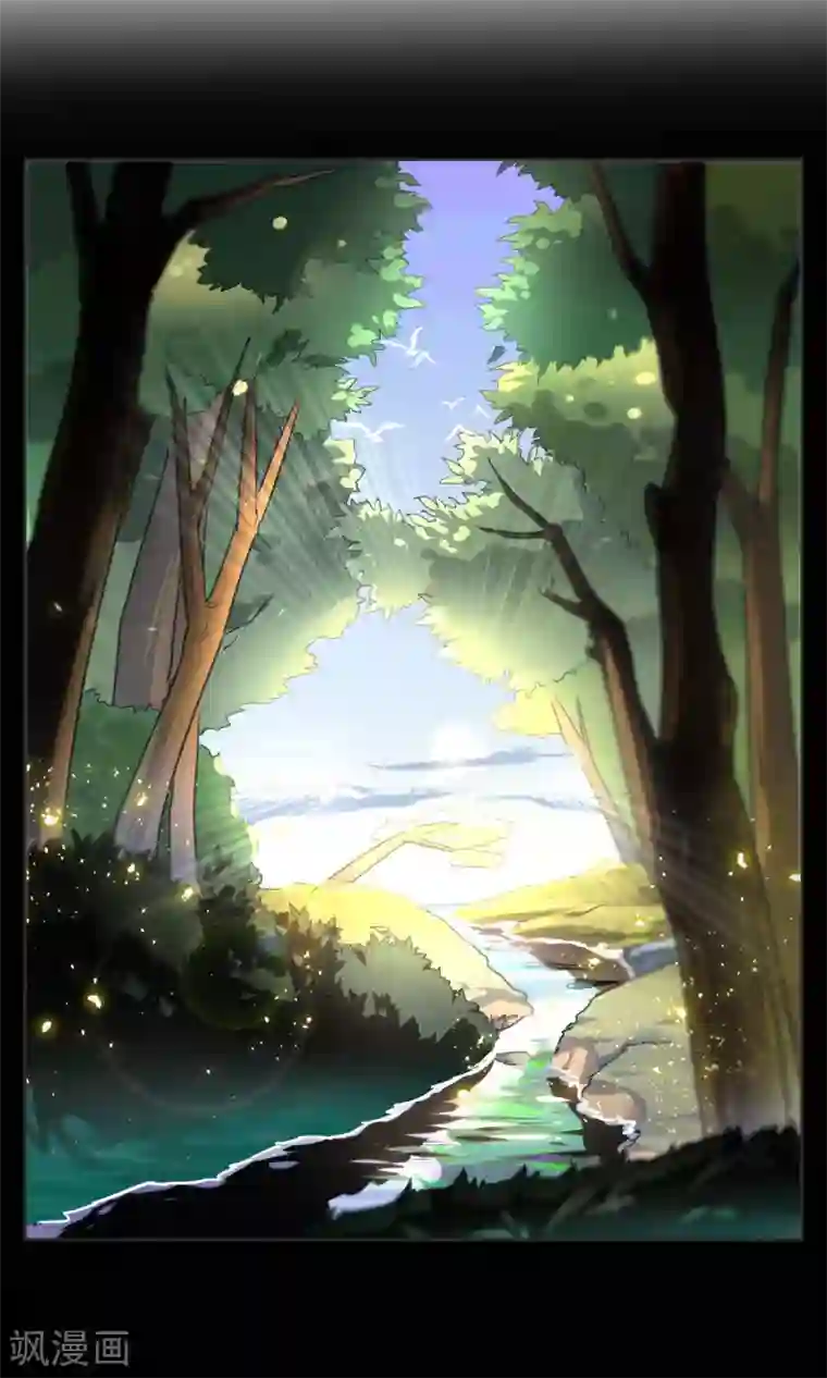 妖神学院第20话 墨影的回忆1