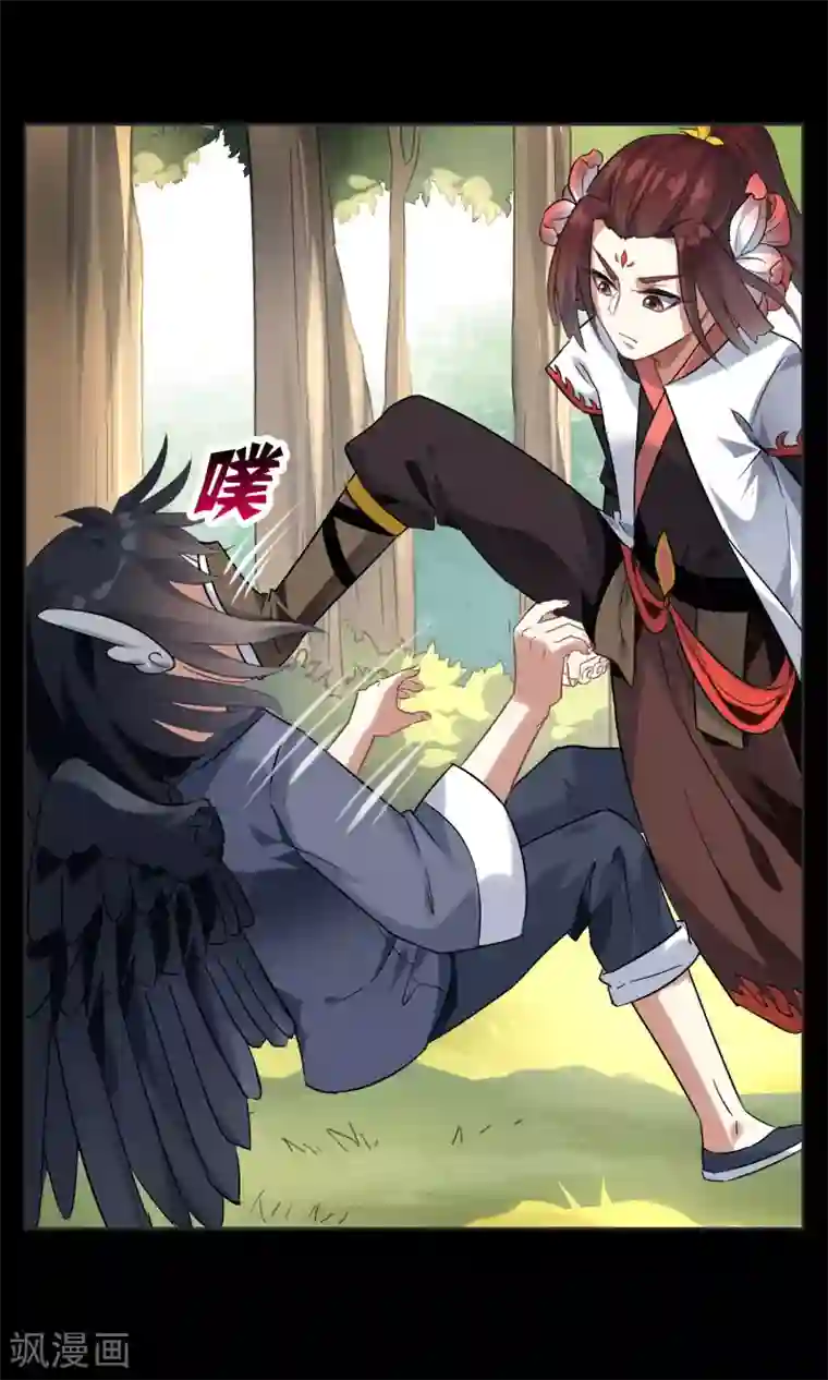 妖神学院第20话 墨影的回忆1