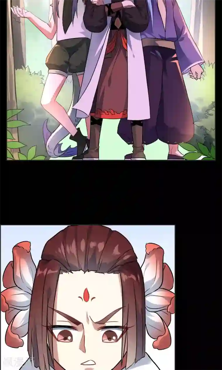 妖神学院第20话 墨影的回忆1