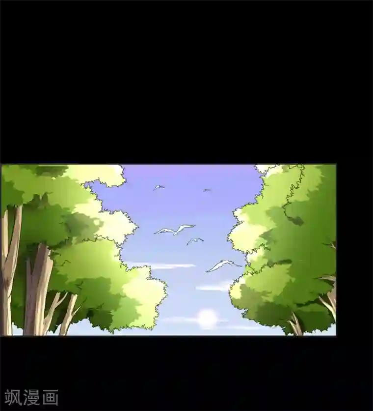 妖神学院第21话 墨影的回忆2