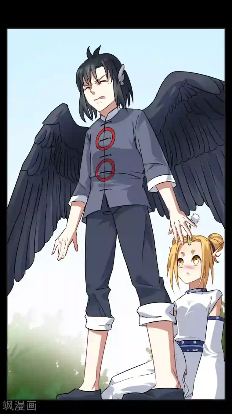 妖神学院第21话 墨影的回忆2