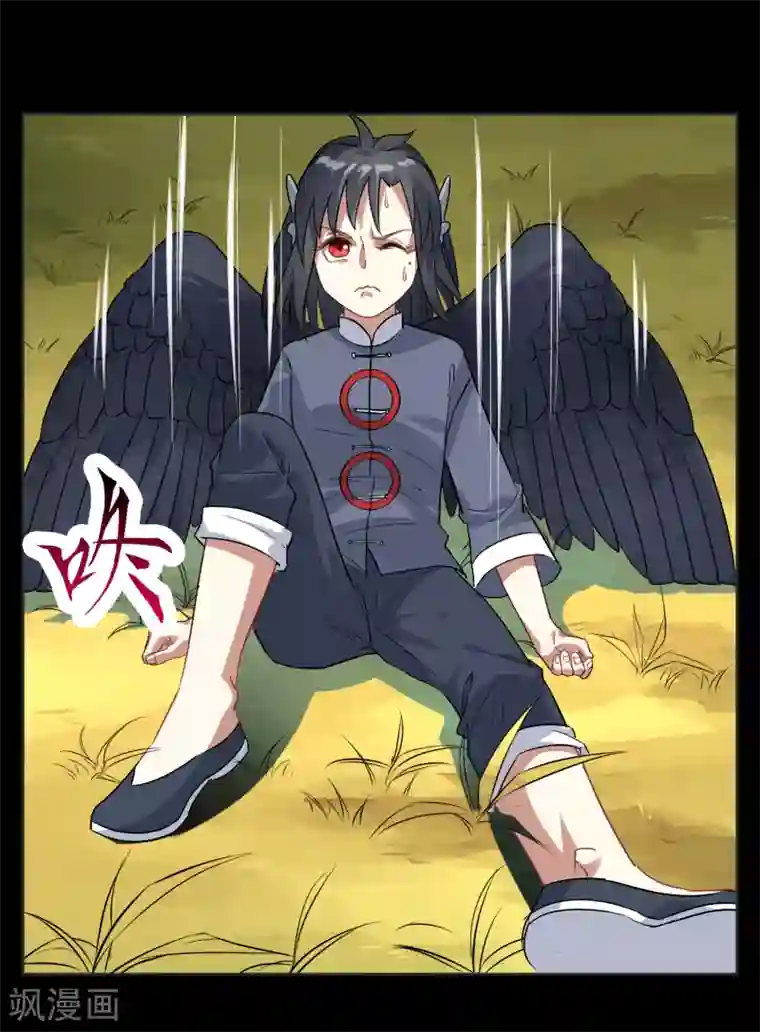 妖神学院第21话 墨影的回忆2