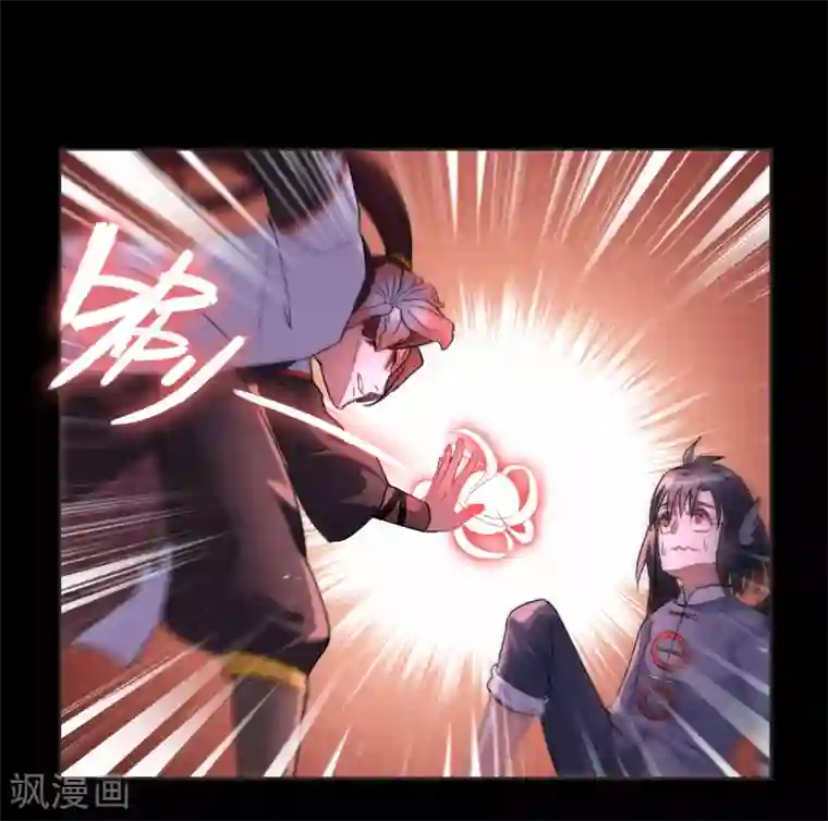 妖神学院第21话 墨影的回忆2