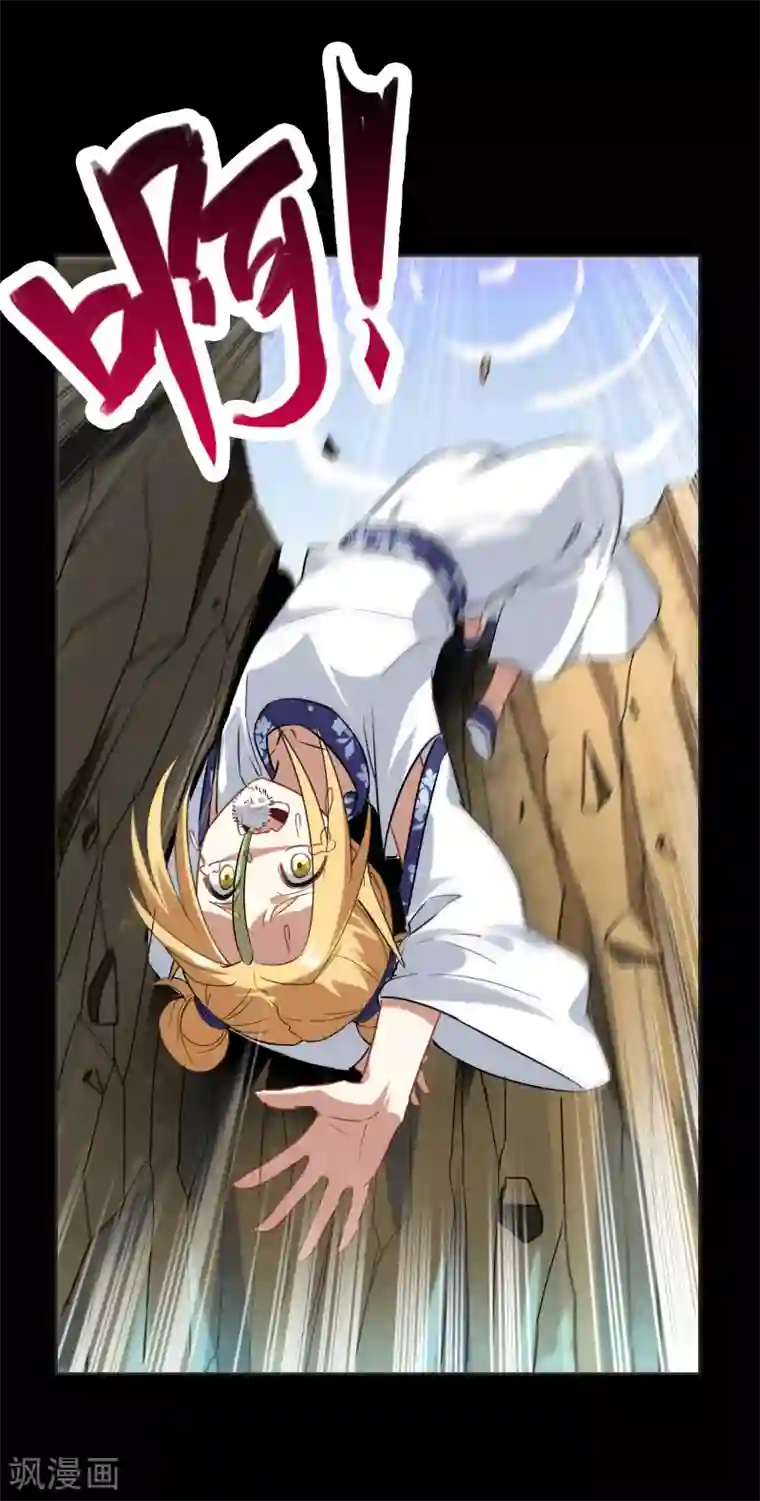 妖神学院第21话 墨影的回忆2