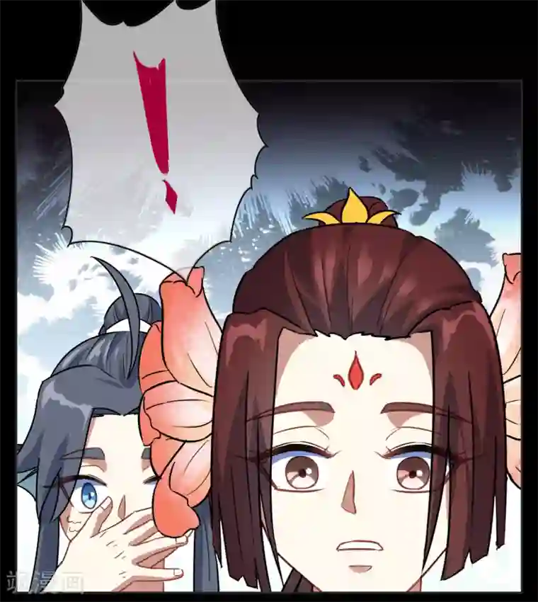 妖神学院第21话 墨影的回忆2