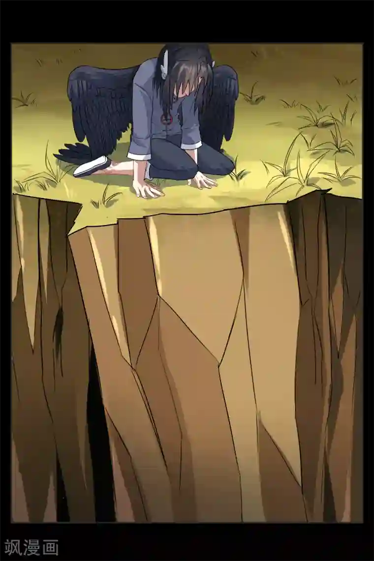 妖神学院第21话 墨影的回忆2