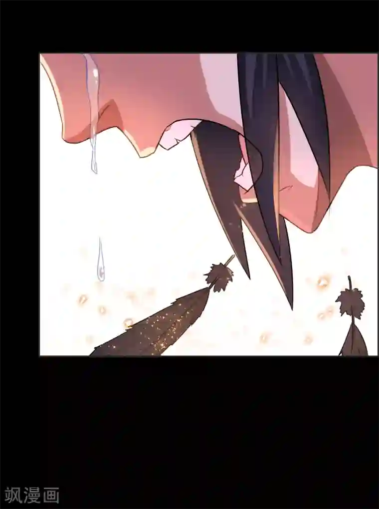 妖神学院第21话 墨影的回忆2