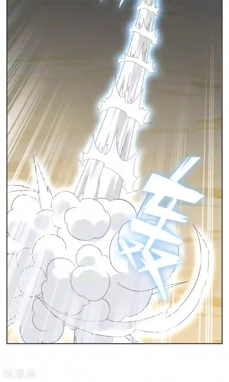 妖神学院第22话 苏幻vs墨影3