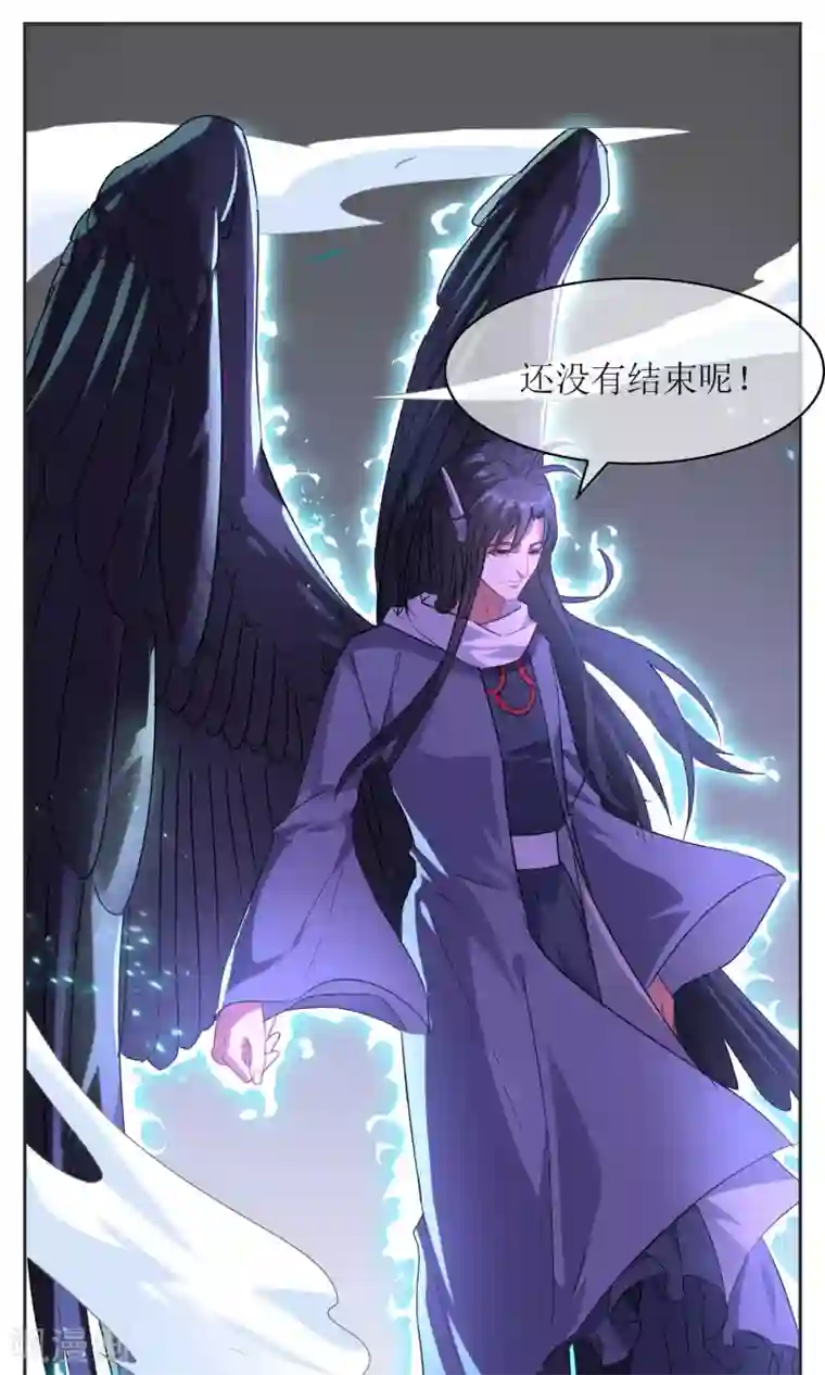 妖神学院第22话 苏幻vs墨影3