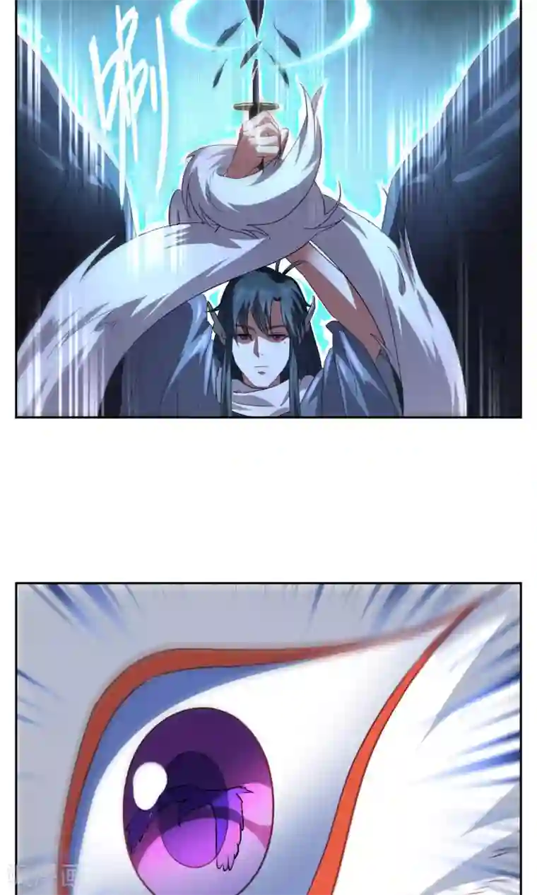 妖神学院第22话 苏幻vs墨影3