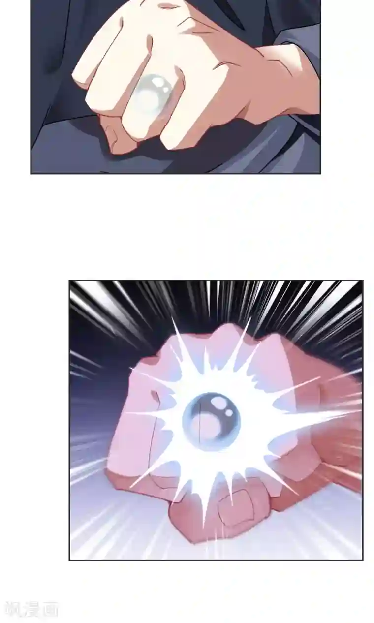 妖神学院第22话 苏幻vs墨影3