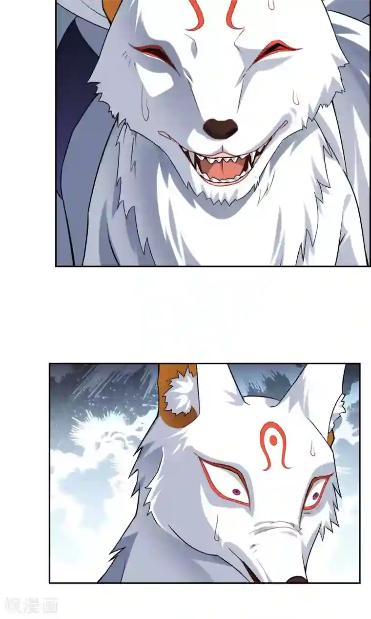 妖神学院第23话 苏幻vs墨影4